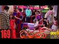 Dharani Episode 169