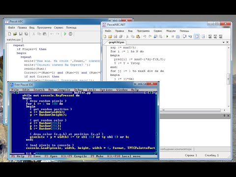 Тетрис Программу Паскаль