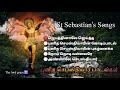புனித செபஸ்தியார் பாடல்கள்|| st Sebastian's songs || tamil catholic songs