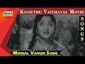 Minnal Varum Song | MGR | M.R.Radha | E.V.Saroja | Koduthu Vaithaval Movie | RajTv