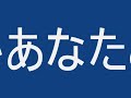 ずっとはるかあなたと 川江美奈子