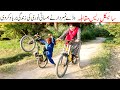 Wada Number Daar Noori Cycle Race Muqabla Kirlo Kirli New Funny Punjabi Comedy Video 2023 | You Tv