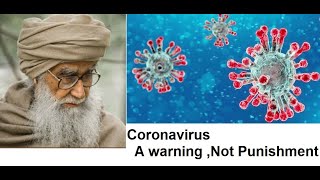 Видео CORONAVIRUS -A Warning ,Not Punishment -By Maulana Wahiduddin Khan от Rediscover Islam, Вад-Медани, Судан