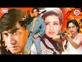 Ajay Devgan, Madhuri Dixit (HD)-New Released Full Hindi Movie | Love Story Manisha Koirala | Lajja