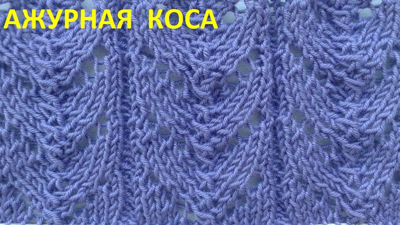 Анна дубова черняева вязание 48