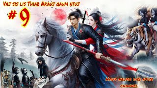 Vaj Sis Lis Thiab Nkauj Qaum Ntuj Part The Hmong Legend Fighting For Justice