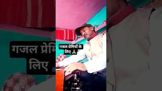 Rafta Rafta Woh Mere