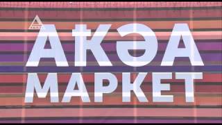 Video Supermarket Β«SukhumΒ» - dveri otkryty from Π’Π΅Π»Π΅ΠΊΠΎΠΌΠΏΠ°Π½ΠΈΡ ΠΠ±Π°Π·Π°-Π’Π, 2nd Kabardinskoy drive, Sukhumi, Georgia