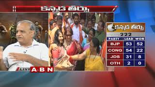 ABN Debate over Congress Got a Larger Vote Share Than BJP And Still Lost Karnataka | Congress Vs BJP