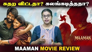 Maaman Movie Review மமன - தரவமரசனம Soori Aishwarya Lexmi Selfie Review
