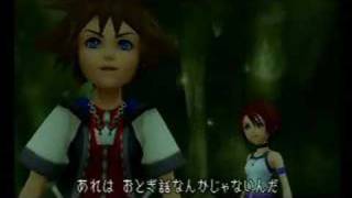 kingdome hearts AMV