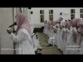 ختمة