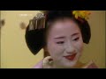 Becoming a Geisha 1 (2005)