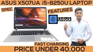 ASUS X507UA Series (EJ456T) Laptop | ā¤šā¤ŋā¤ā¤ĻāĨ ā¤ŽāĨ⤠| Price Under 40000 | Drive Shrink | Fast Charging