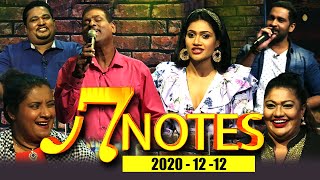 7 NOTES | Siyatha TV | 12 - 12 - 2020