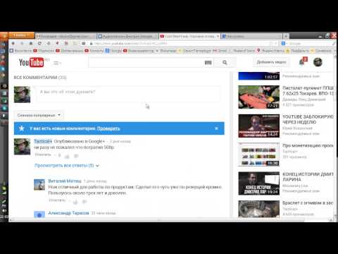 Как сделать чтобы мое в youtube смотрели Как сделать чтобы мое в youtube смотрели