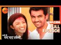 Yahan Main Ghar Ghar Kheli - Full Ep - 356 - Zee TV