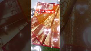 दरग पज Wedding Sarees