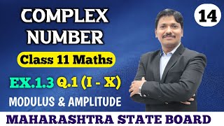 11Sch.1 Complex Number Ex.1.3 Q.1I - X Part 14 Maths-Ii Science Maharashtra Board Dinesh Sir