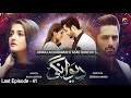 Deewangi - Last Episode 41 || English Subtitles || 26th August 2020 - HAR PAL GEO