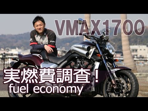 Asian max v yamaha