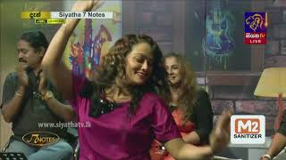 7 NOTES | Siyatha TV | 22 - 01 - 2022
