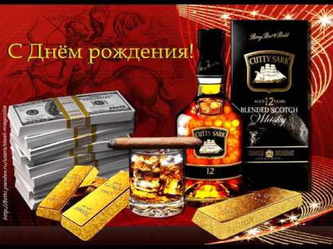 Скачать музыкальные открытки в день рождения бесплатно Скачать музыкальные открытки в день рождения бесплатно