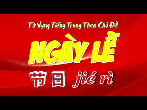 Học Tiếng Trung Theo Chủ Đề | Ngày Lễ | HVTG