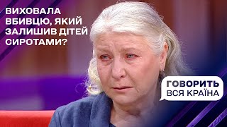 Роздаємо сиріт у добрі руки | Говорить вся країна