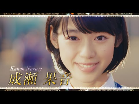 PRINCE OF LEGEND / Special MV 「果音のテーマ」