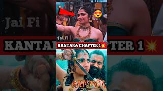 Kantara Chapter 1 Rukmini On Fire வறததனம