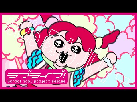 【YouTube限定公開】コットンキャンディえいえいおー！ Special MV (09月21日 15:30 / 19 users)
