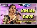 Kinjal Dave - New Garba Live | Full HD Highlight Video  D Vybes Group Bangalore ||