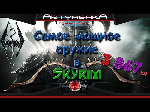 Как в skyrim сделать даэдрическую броню Как в skyrim сделать даэдрическую броню