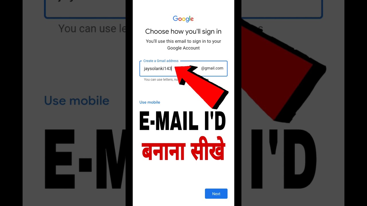How to create email id? How to create Gmail ID? how to How to create email id? How to create Gmail ID? how to