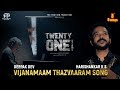 Vijanamaam Thazvaaram Song | Twenty One grams | Anoop menon | Deepak dev | Harishankar | Bibin