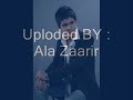 قصي حاتم العراقي - جنه جنه