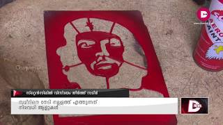 STENCIL TECHNOLOGY BY SAMEER | D NEWS | Channel’D