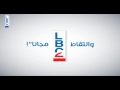 LB2 Channel - Frequencies