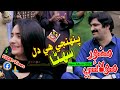 Pahnji Hee Dil Suhna | Mumtaz Molai New Album 2024 Sindhi Love Songs | Mumtaz Molai Love Songs