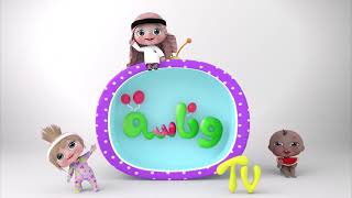 اغنية ادادا للأطفال ( ازا عجبكم الفيديو اعملو لايك واشتركو بالقناة ليصلكم كل جديد)