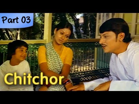 Chitchor - Part 03 of 09 - Best Romantic Hindi Movie - Amol...