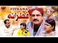 Fitrana | Akram Nizami | TP Comedy