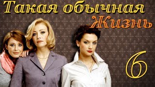 Три подруги мелодрама 2018 сериал Три подруги мелодрама 2018 сериал