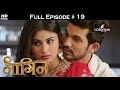 Naagin - 3rd January 2016 - नागिन - Full Episode (HD)