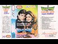 Dil Jo Hamara Aahein Na Bharta (  Ideal Super Jhankar ) Movie Naag Mani 1991