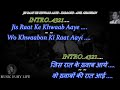 Jis Raat Ke Khwaab Aaye Karaoke With Scrolling Lyrics Eng. & हिंदी
