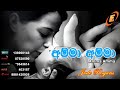 Amma Amma Mage Jeewithaye | අම්මා | Jude Rogans | Sinhala Audio
