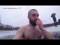 Ziemas Brīvdienu pelde #4 ezerā Bābelītis 29.01.2017 #3 Ziemas Brīvdienu pelde #4 ezerā Bābelītis 29.01.2017 #2