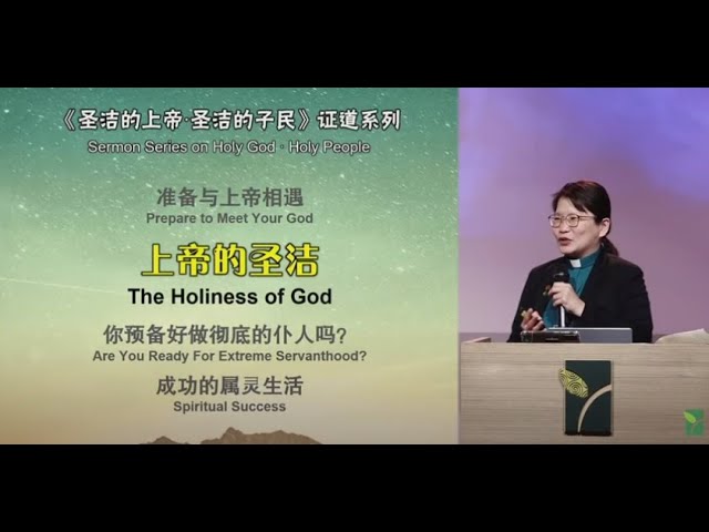 Chinese Livestream